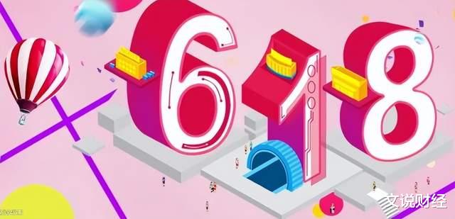 惠普|又一年618战况出炉,你贡献了多少?