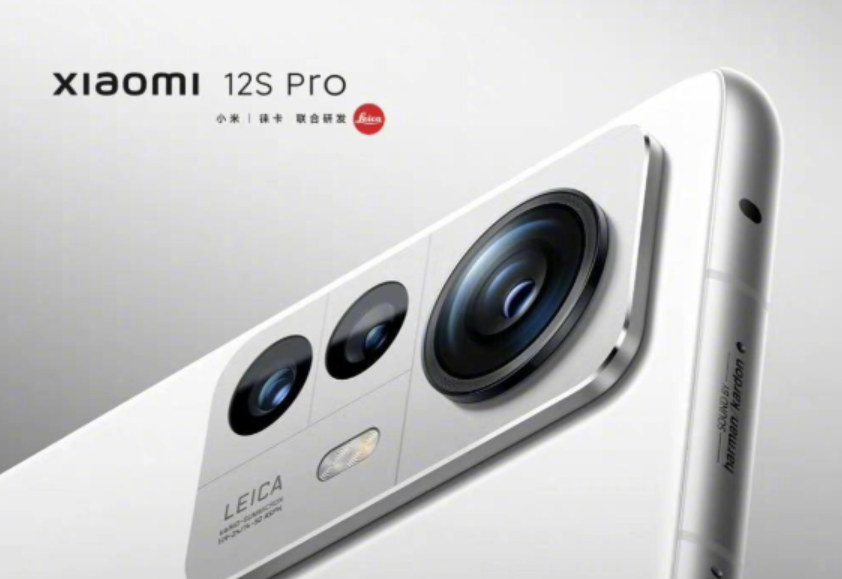 小米科技|小米12S Pro详细配置曝光：配置加量不加价，起步价4699元！