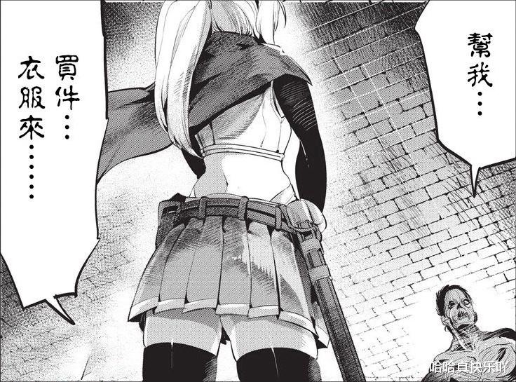 阴阳师|男主开局遇难并变成骷髅人，为了恢复原样开始自己的“进化”之路