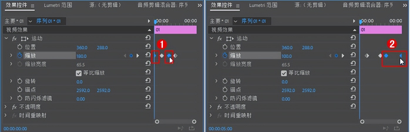 艾尼路|第六天 Premiere 关键帧动画