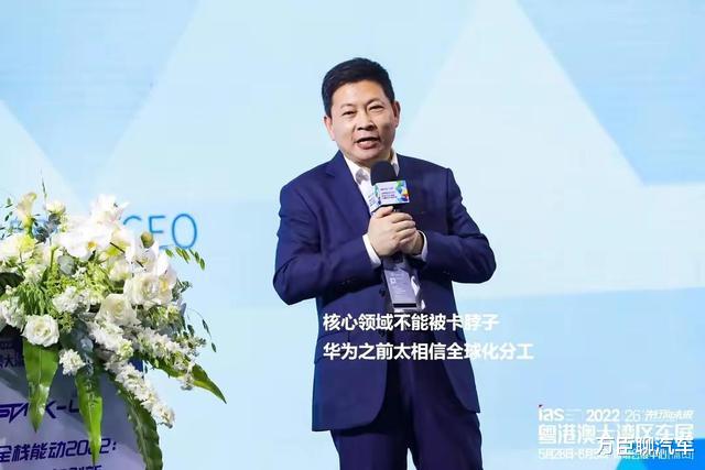 华为|余承东道出实情，华为太天真了，给了美国可乘之机！