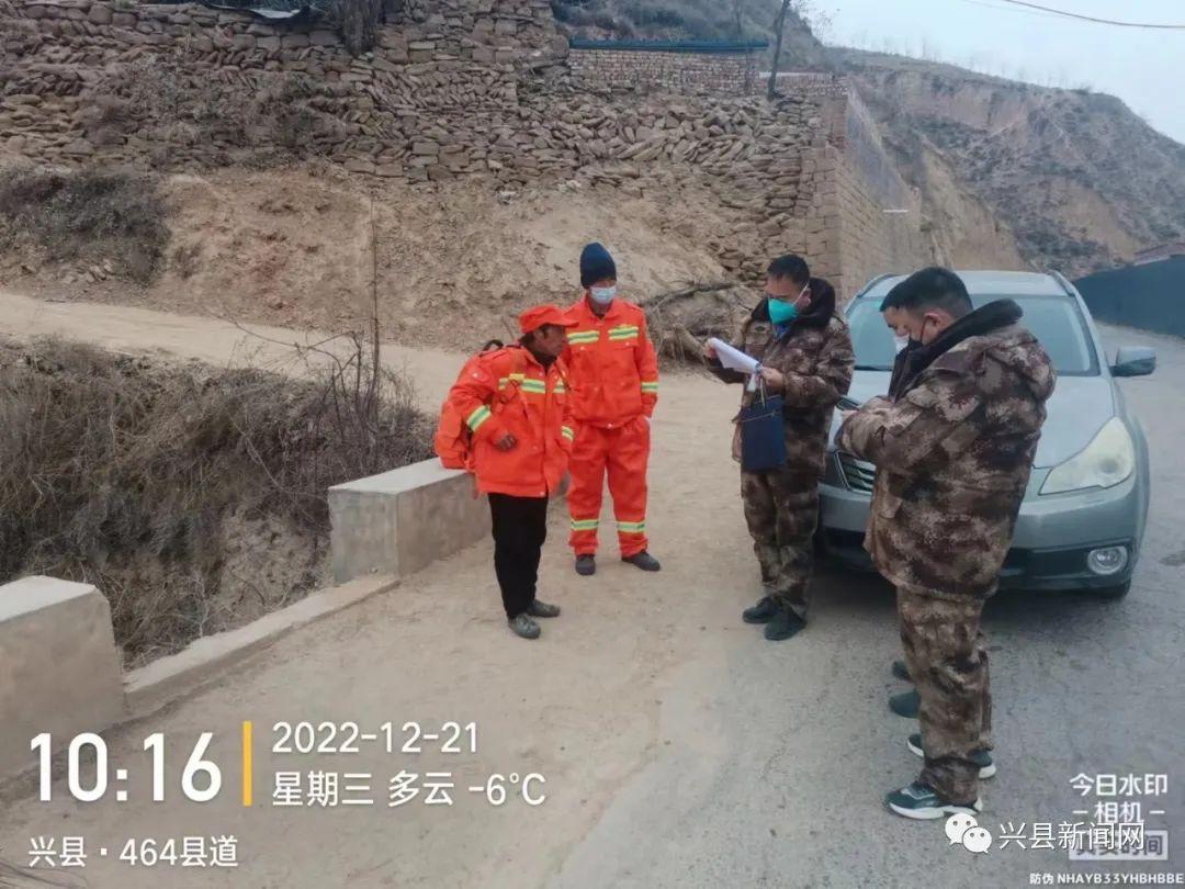 兴县多措并举做好冬至期间森林防灭火工作