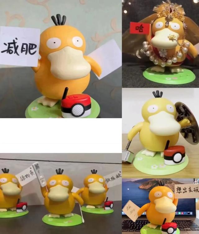 喜羊羊|可达鸭上热搜后,喜羊羊过24岁生日还联动剑网3,出的动画真省钱