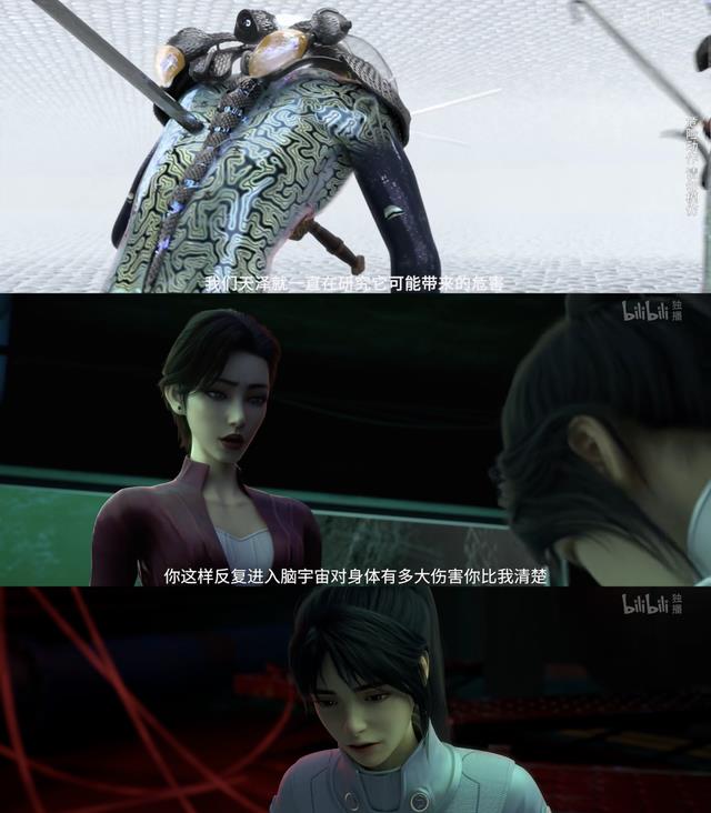 漫画|硬科幻,看过的都成为“自来水”?这部动画不火也太可惜了