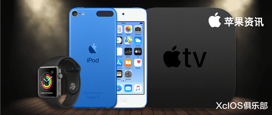 苹果|苹果这些古董产品，居然还在官网出售