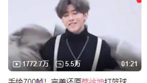 鬼畜|理性讨论：为什么现在还在“黑”蔡徐坤？