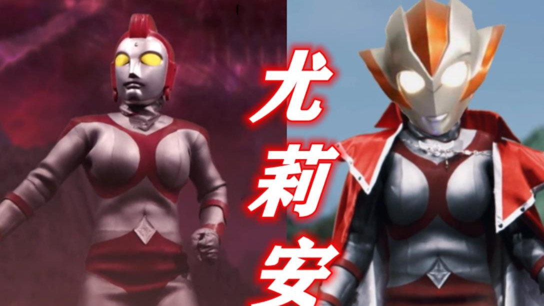 acgn漫评|女奥特曼在影视作品中，为何不易拍摄?