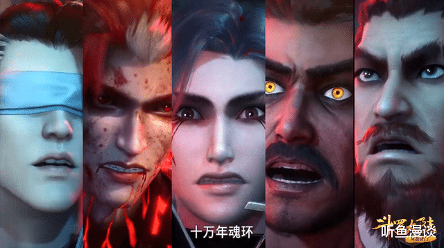 杨无敌|斗罗大陆:当唐三亮出十万年魂环时,众人皆是惊讶,唯独两人例外