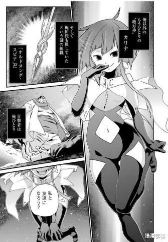 萝莉|男主转生到异世界,为不被女性纠缠把颜值改成负数,结果变成了神