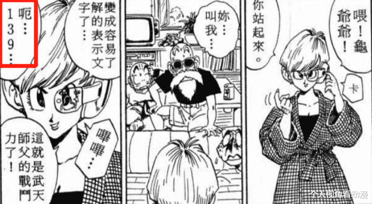 贝吉塔|七龙珠：贝吉塔变成巨猿有18万战斗力，为什么还害怕基纽战队呢？