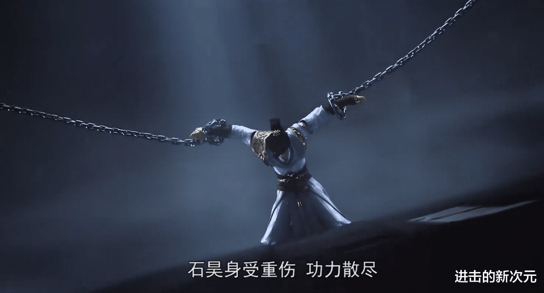 石昊|石昊老年建模曝光，石皇官宣传位，月禅参战，小石立威镇杀三教