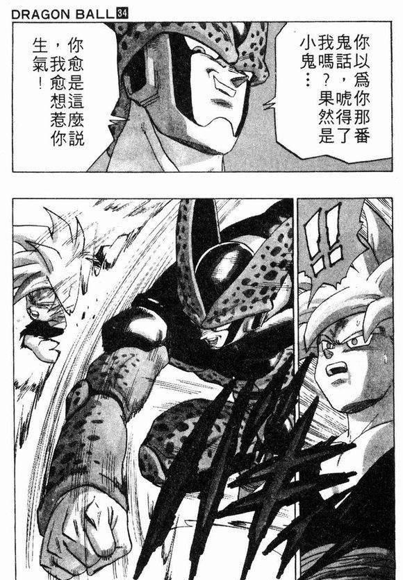 龙珠|舌虽无骨、却能杀人:来看看孙悟空在龙珠中的语言攻击