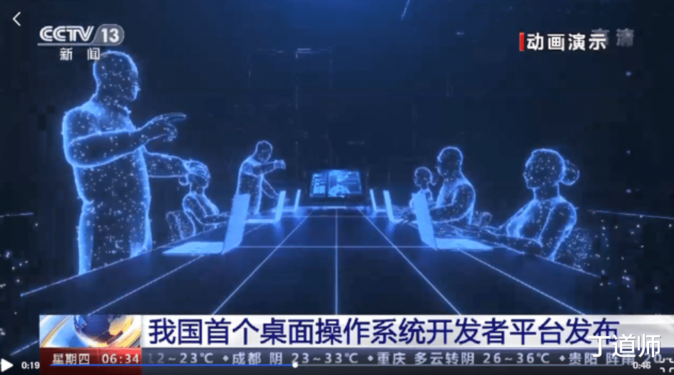 操作系统|“开放麒麟”正式推出，国产操作系统要完成闭环了？