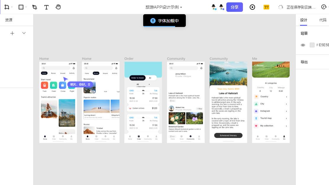 软件|年薪30w的UI设计师，都在用哪些设计软件