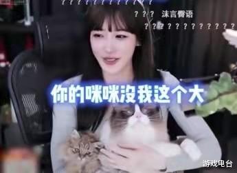 |沫子连麦豚豚互相飙车，公然比大小？直播效果爆炸