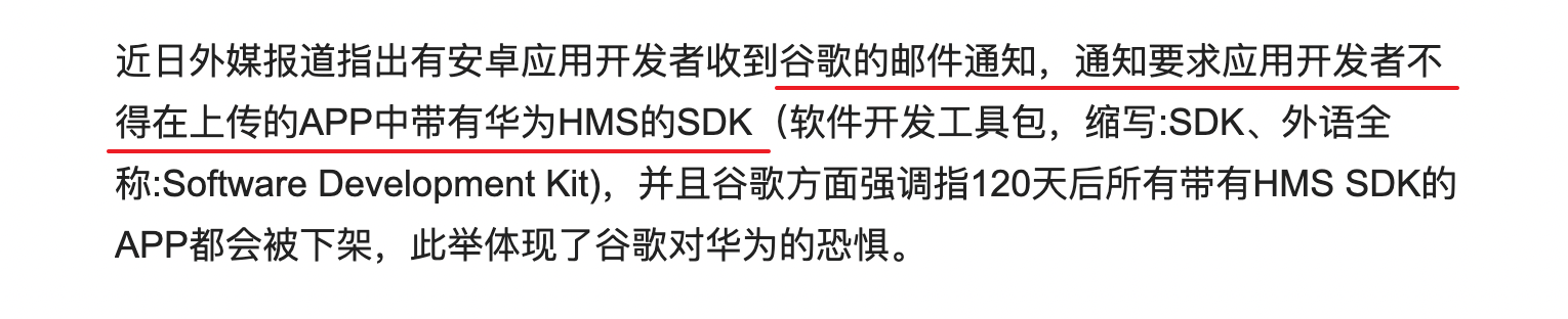 华为鸿蒙系统|华为在国外发布新机NovaY90，为何用EMUI12，而不是鸿蒙系统？