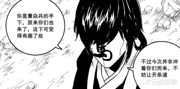 镇魂街|镇魂街最新话：玄马、雪象杀入请花大典，贪字营众队长霸气迎战