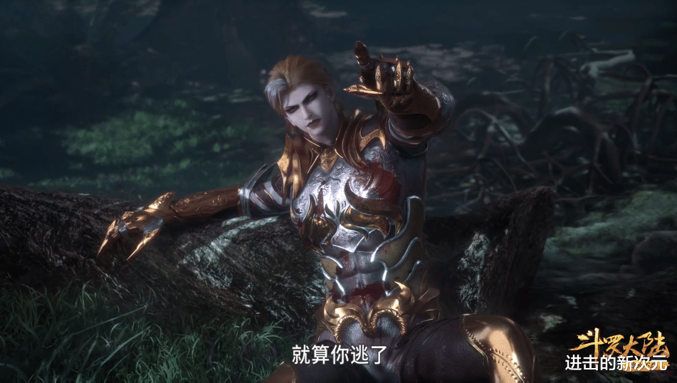 比比东|武魂殿五大斗罗面对海神时有何表现？拓跋希最丢人，比比东轰成渣