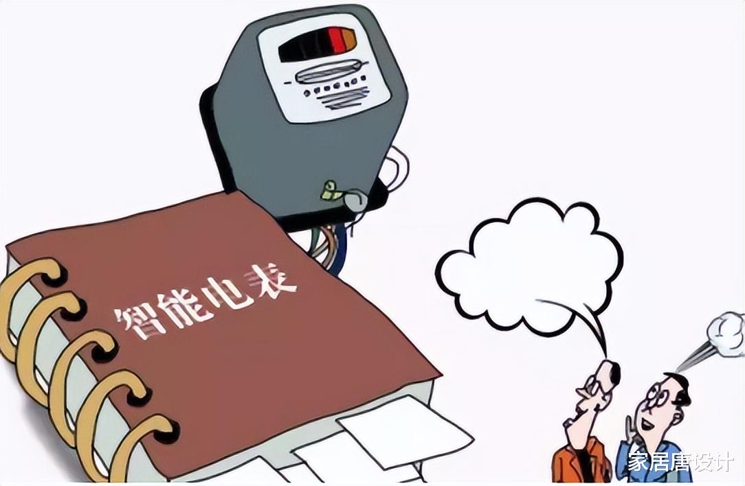 智能电表|为什么换了智能电表后，电费越来越多？电工师傅解答了我的疑惑！
