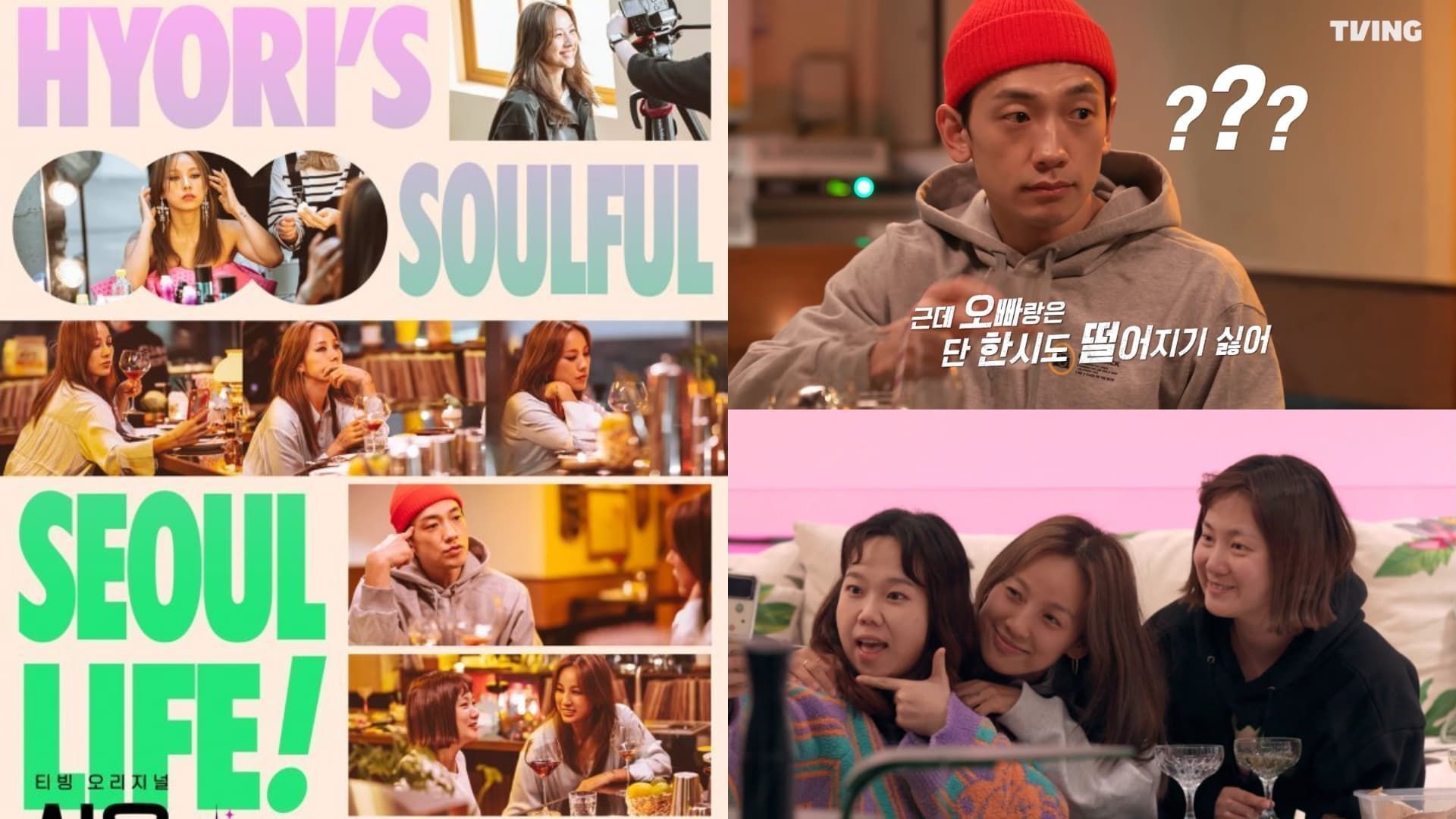 李孝利|李孝利与RAIN 大谈夫妻关系，渴望生小孩被洪贤姬推荐喝「这个」