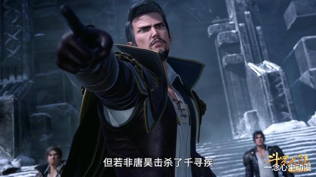 绿巨人|唐三亮出魂环吓坏众长老,七长老要求唐三不得动用武魂,丢脸了