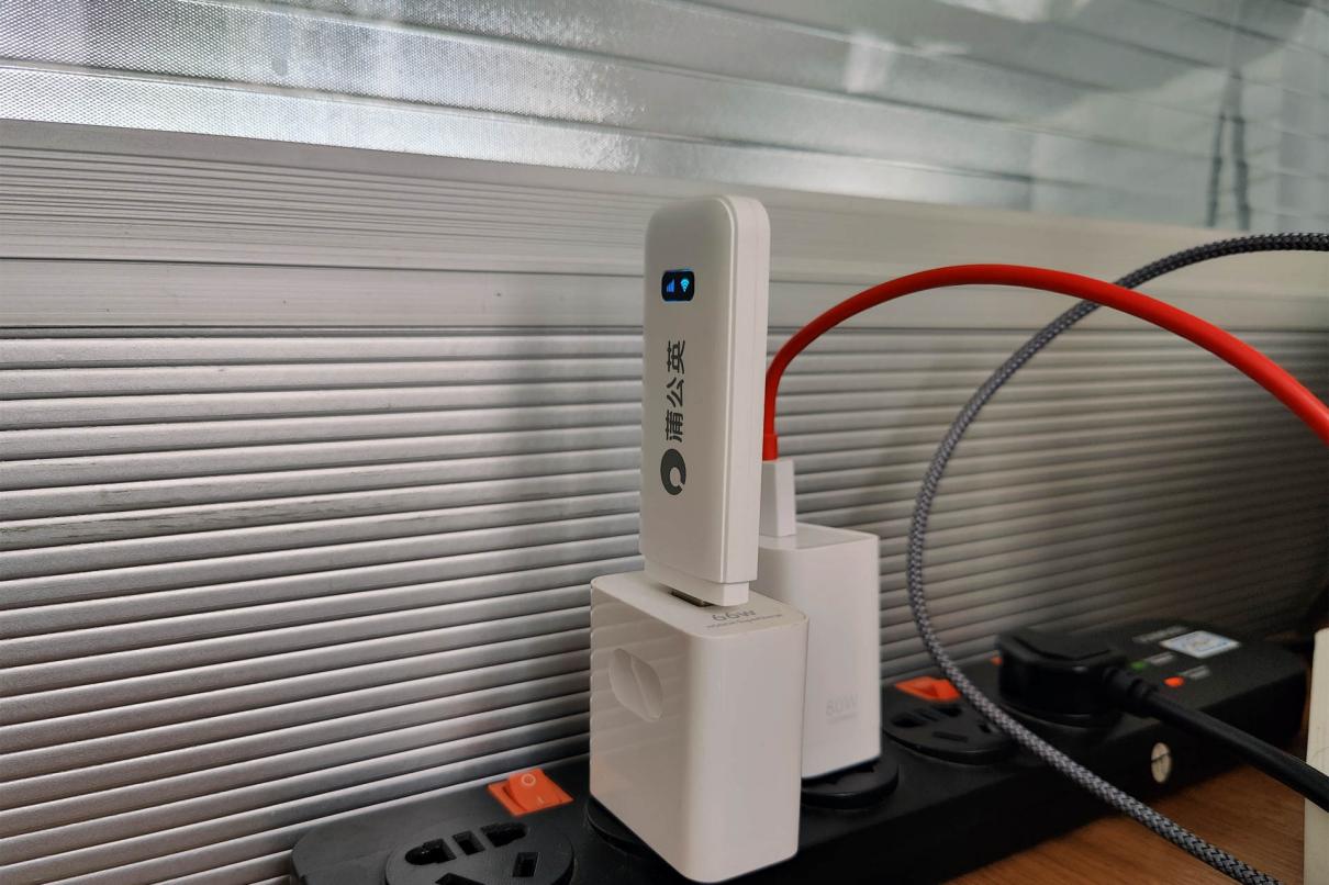 充电宝|办公网络受限?蒲公英X4U随身WiFi了解一下,限时白嫖3000GB!