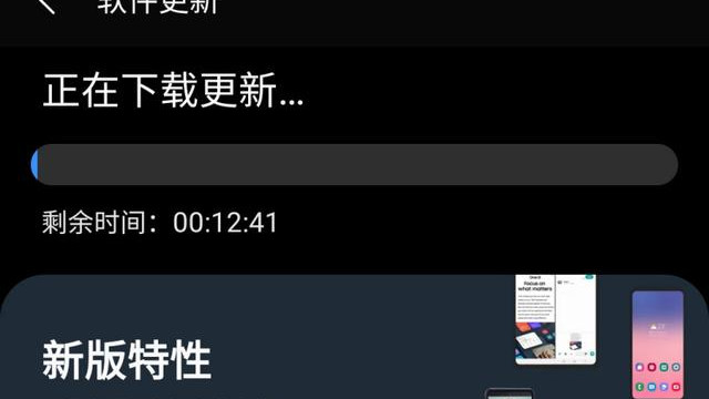 三星|三星 Note 20 系列可以升级 One UI 4.0 正式版了！流畅度大增