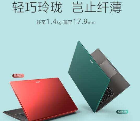 宏碁|2022年宏碁笔记本选哪个型号好？618热销值得入手宏碁电脑推荐