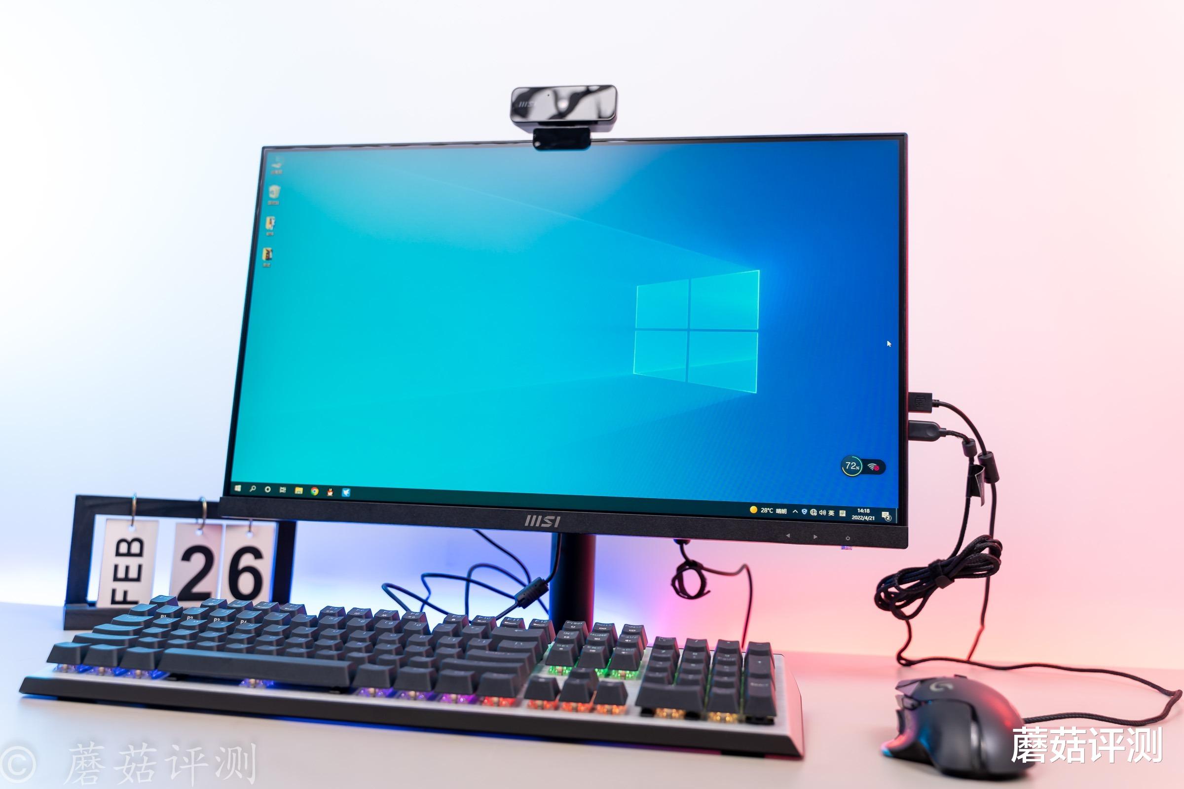 一体机|配件丰富，体积小巧，可教可学、微星Pro AP241一体机 拆解体验评测