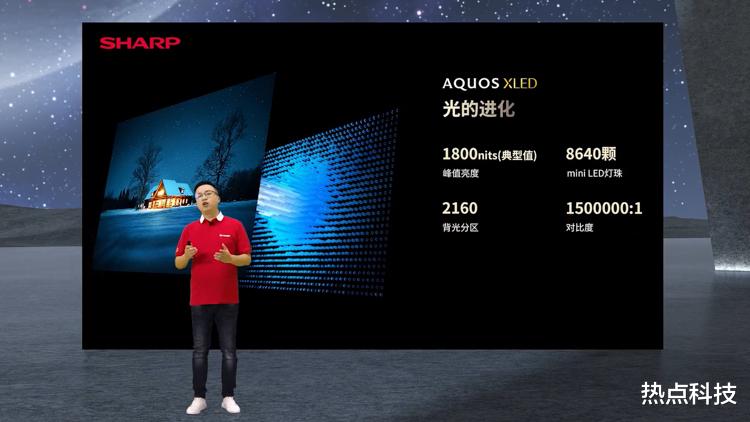 酷睿处理器|夏普更新旗舰电视 推出mini LED背光AQUOS XLED