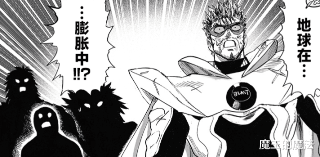 爆破|一拳超人209话：埼玉变身知心大姐，爆破与波罗斯出现送彩蛋