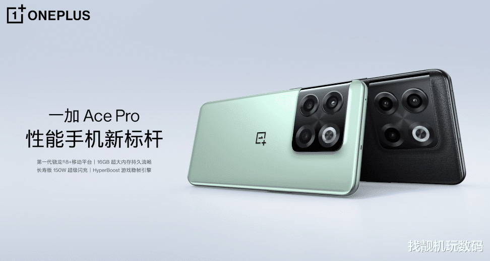 一加科技|3499元起，我宣布，这款真香旗舰是来砸场子的