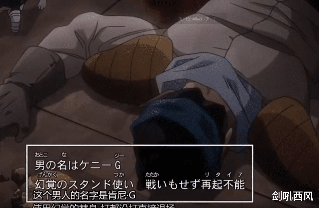 jojo|JOJO:穆罕默德·阿布德尔——魔术师之红,操纵火焰的替身使者!