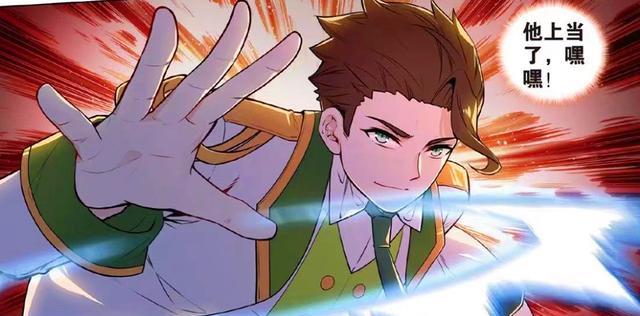 漩涡鸣人|龙王传说：古月古风装好美！许小言武魂进化，唐舞麟遭遇陨石攻击