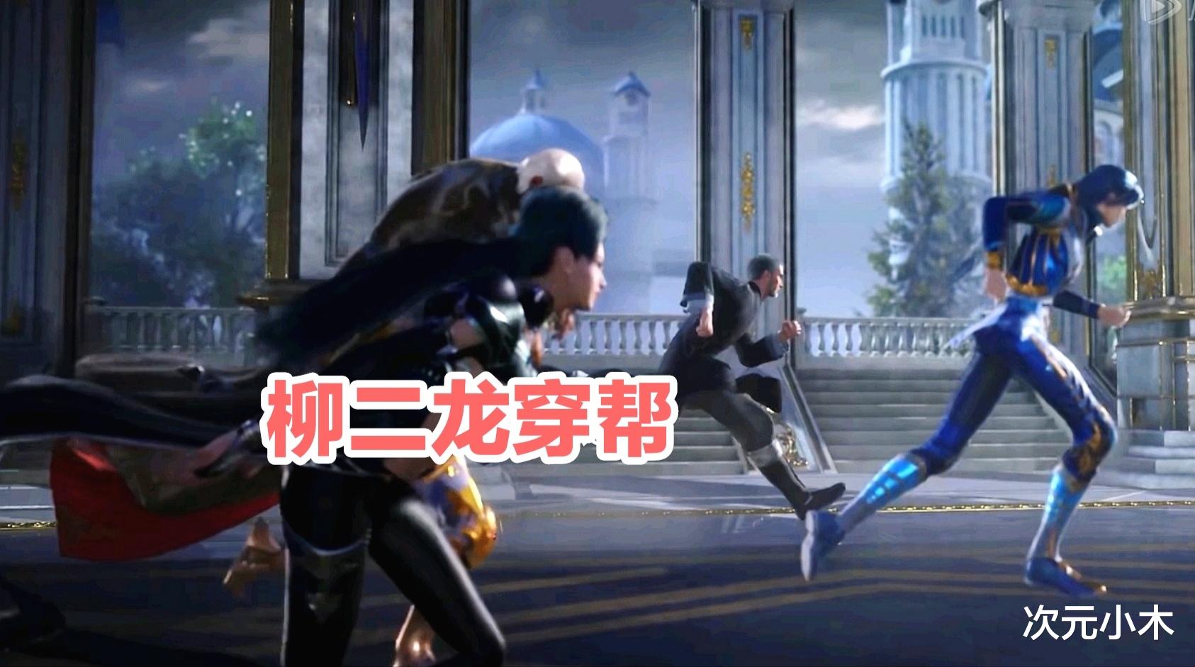 小舞|继柳二龙缺衣事件后,唐三也出问题,裆该被削了