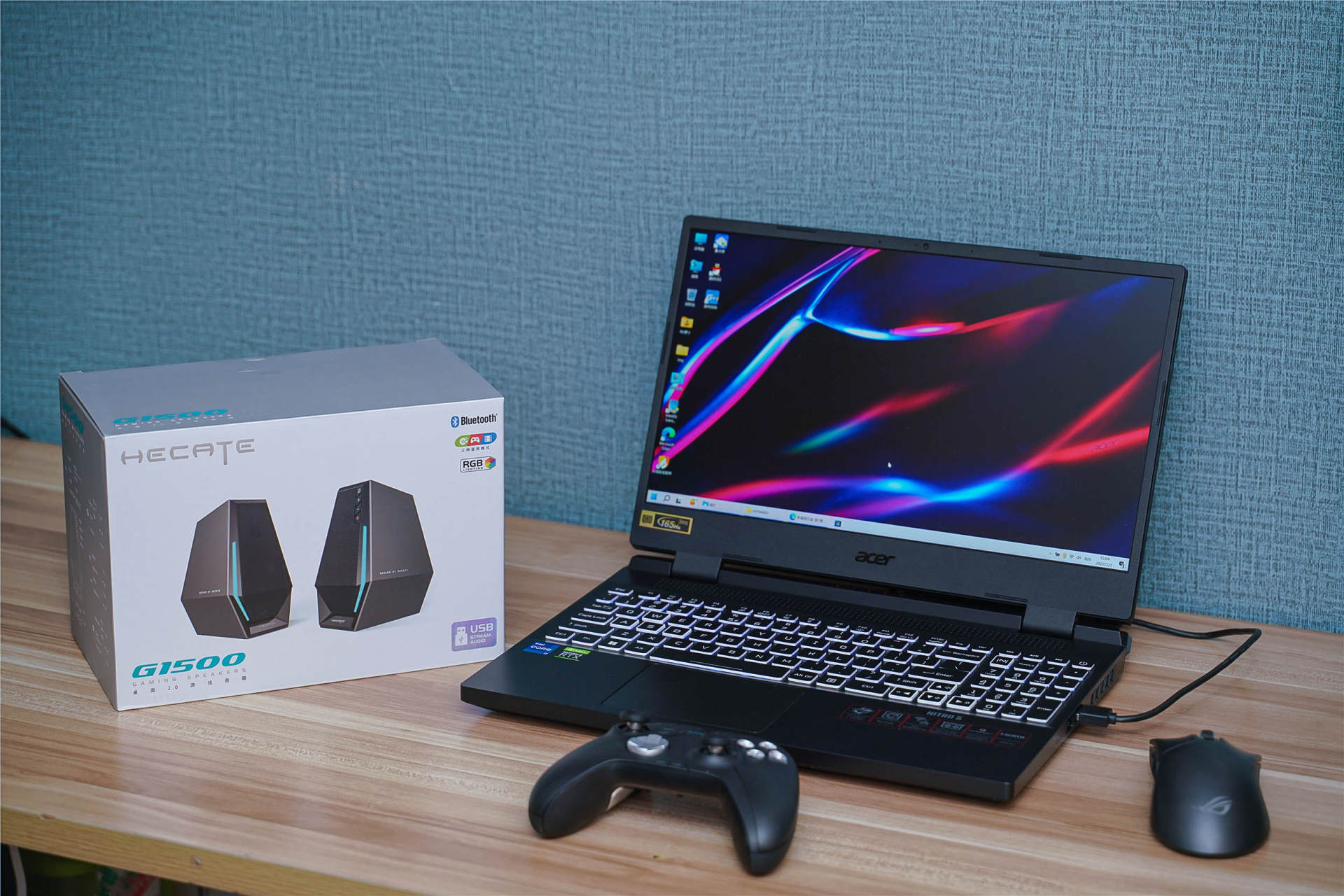 漫步者|仅179元诚意十足，三模连接+三种音效+RGB灯效，漫步者G1500评测