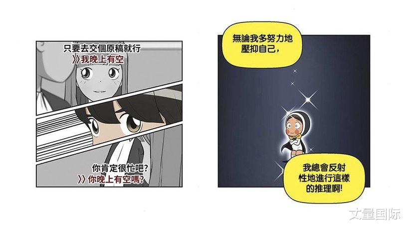 细胞小将2|《细胞小将2》剧版vs漫画10差异!漫画八笔离职开「辣炒年糕店」