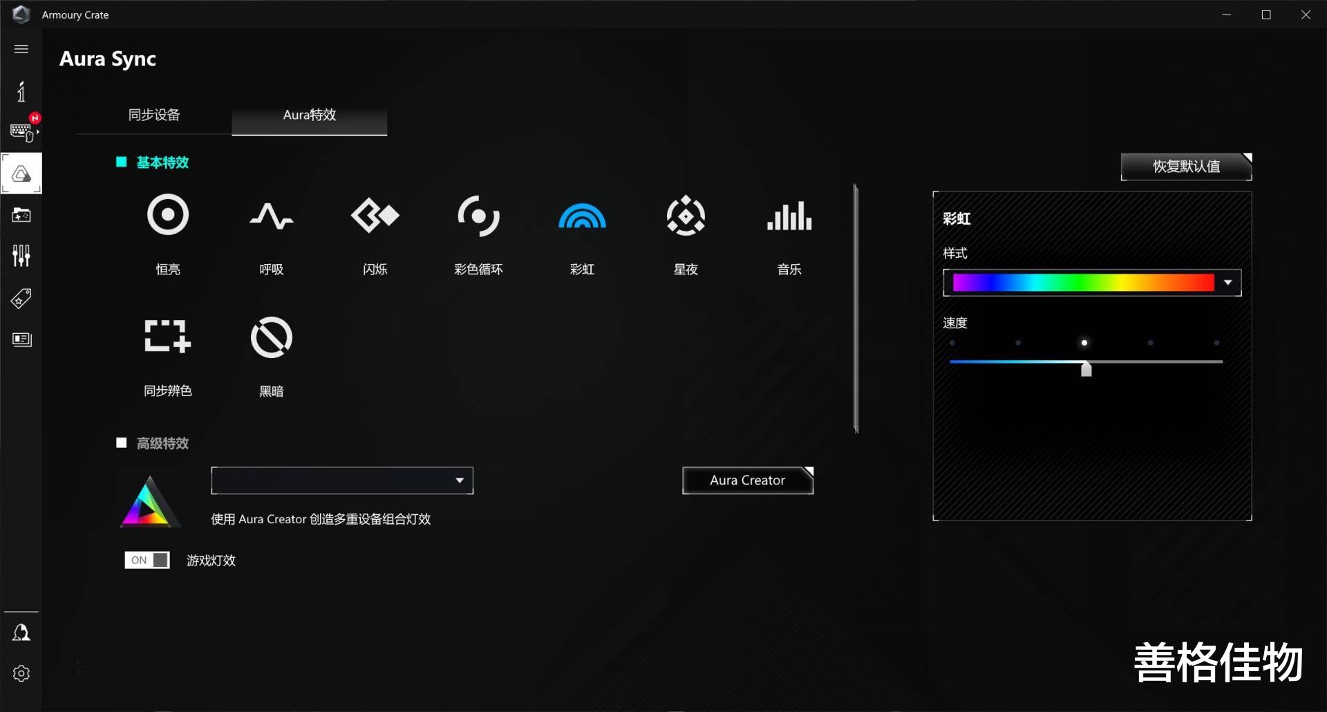鼠标|别被它的游戏名头吓退,这款轻量化简洁风格的鼠标,办公用更Nice