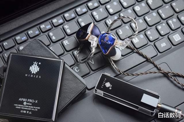 零售业|千元新旗舰,玩法更丰富!Hidizs MD4四单元动铁耳机体验