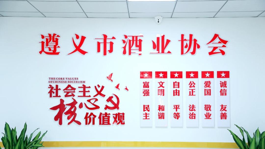 酱酒步入中场，遵义产区酒企如何构建下半场竞争力？