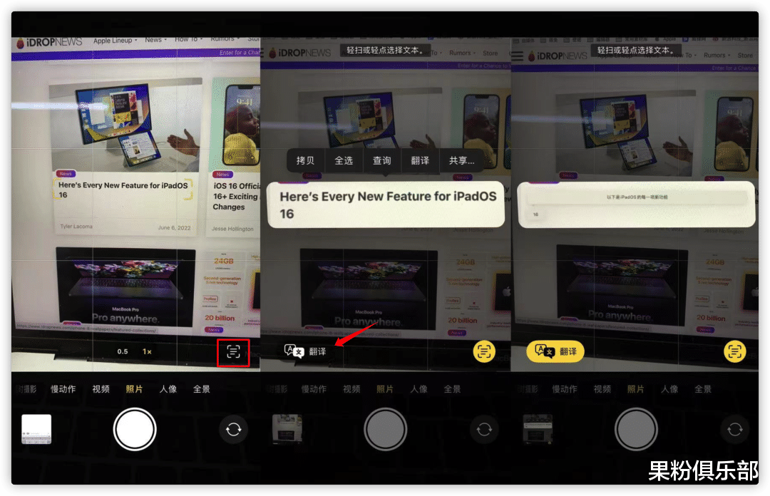 ios16|iOS 16 上手体验，这功能等了 10 年