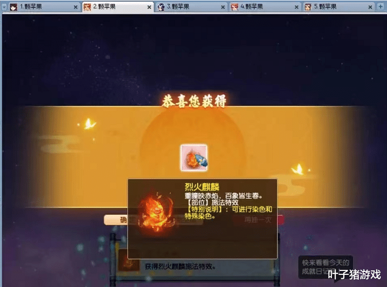 梦幻西游杨洋宣传图正式放出，多开玩家抽情缘晶币成功逆袭！