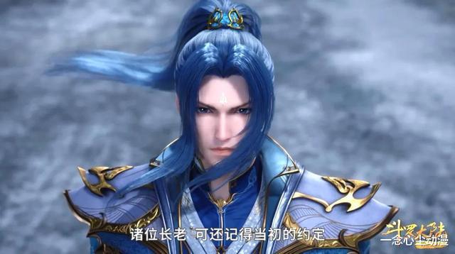 昊天宗|唐三秀四个十万年魂环，昊天宗五大长老吓得嘴巴大张，装到了