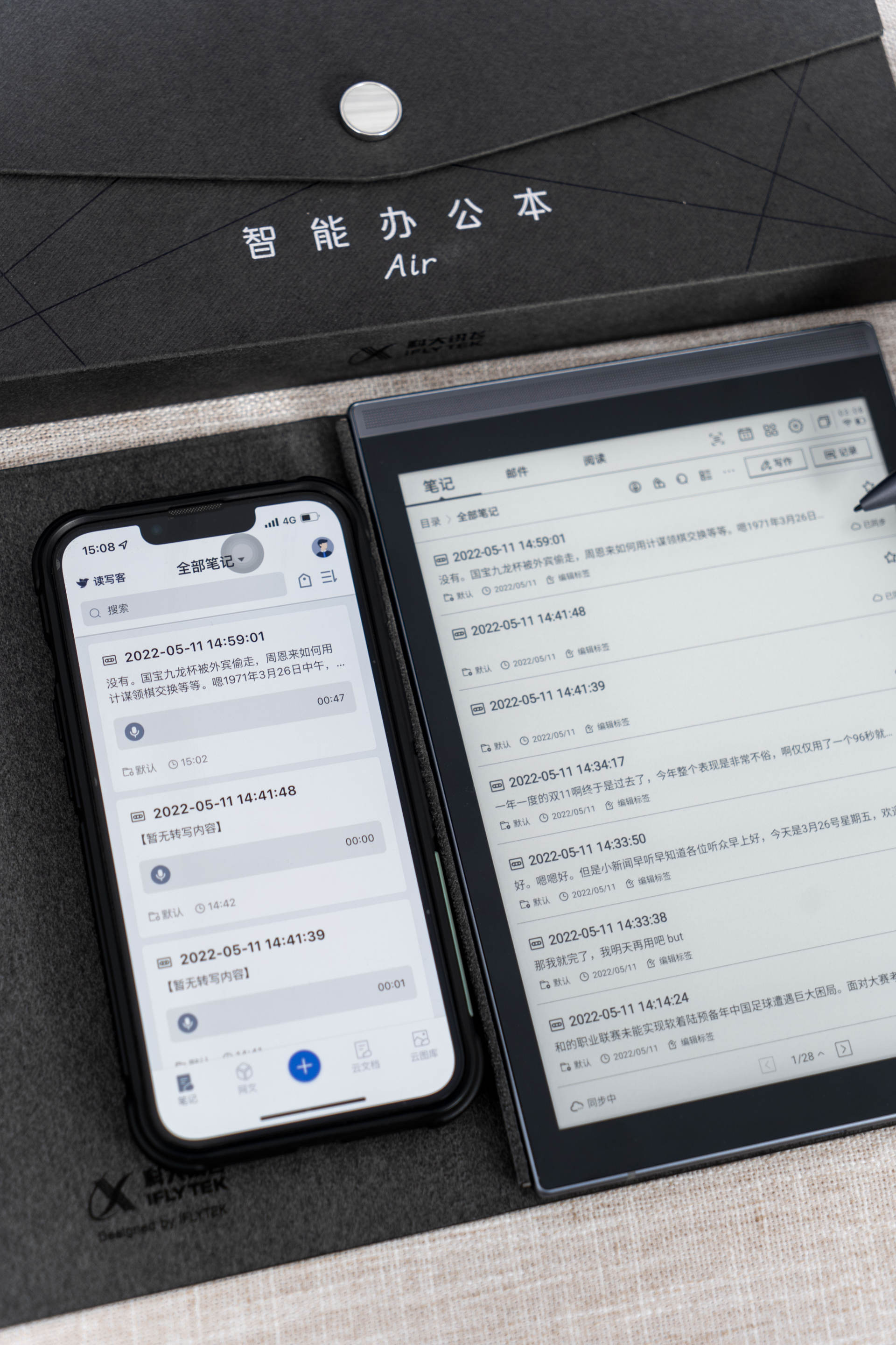 碳纤维|更专业,更好用的墨水平板,科大讯飞智能办公本Air