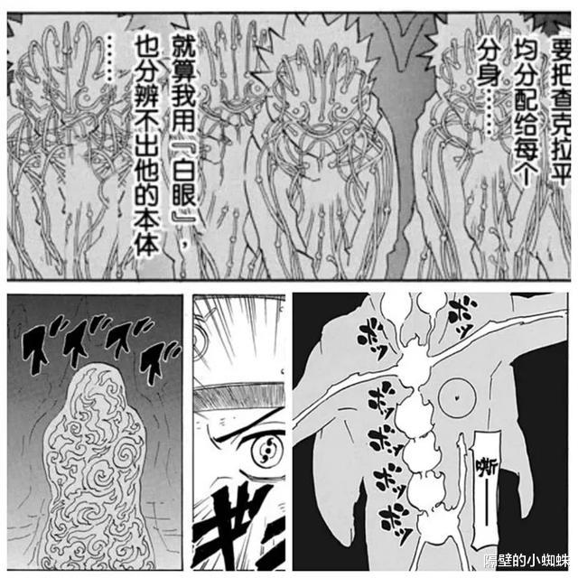 火影忍者|火影:团藏为什么不喜欢收集“白眼”呢?