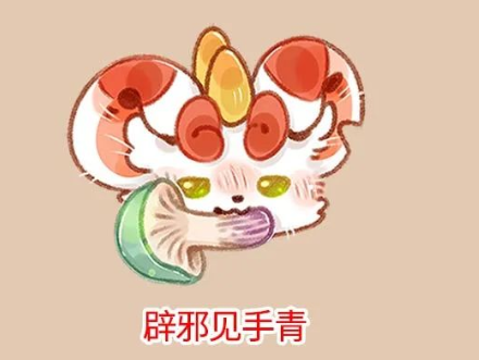 非人哉|非人哉:烈烈吃蘑菇中毒,发癫画面太搞笑,期待蘑菇人角色登场