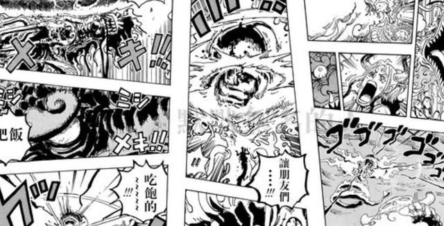 路飞|海贼王1049话:令人震惊的事实?路飞在决战中失去了自己的左眼