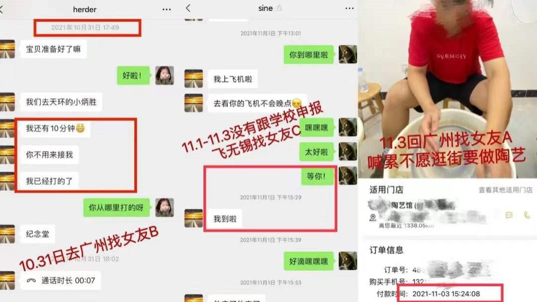 春天花会开|清华升级版“罗志祥”，3天3夜3女友！罗志祥都必须膜拜他！