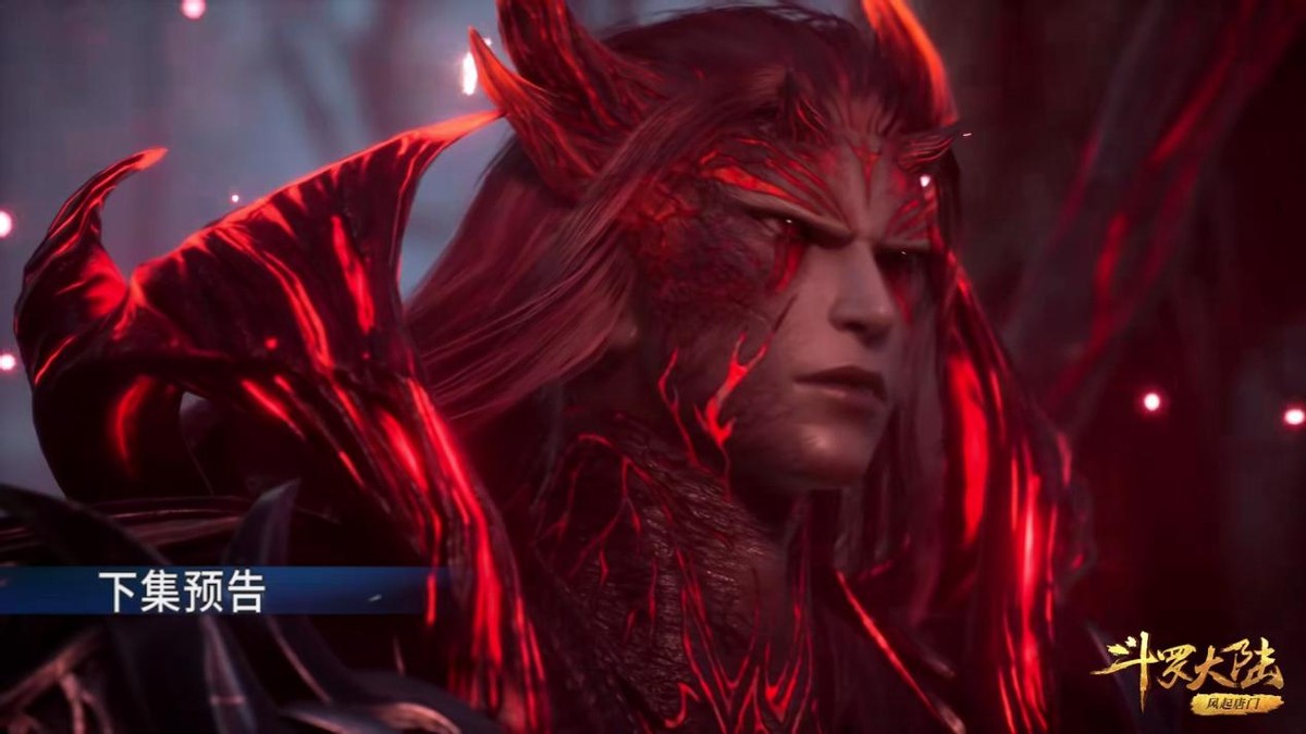 acgn漫评|斗罗大陆205集,唐三VS杀戮之王,绝世斗罗唐晨即将上线