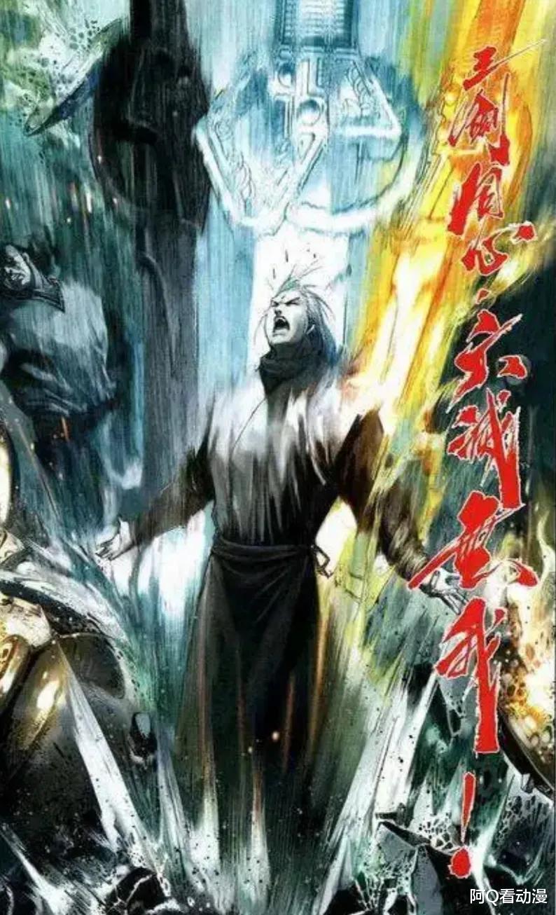 劍道|云十劍是劍廿三是同一級別的劍道，為什么沒有享受到同樣的待遇？